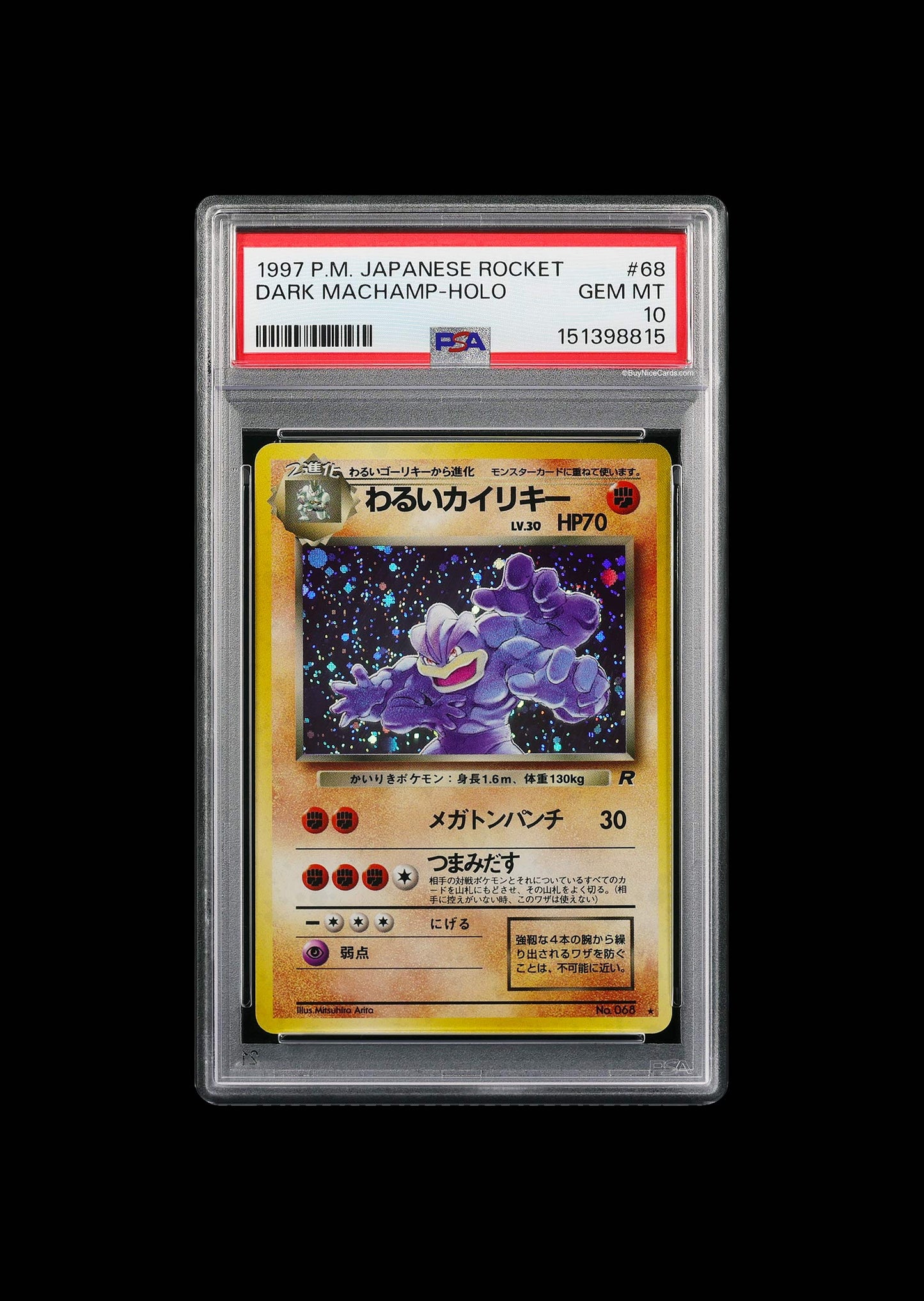 1997 Dark Machamp P.M. Pokemon Japanese Rocket Holo #68 PSA 10 Gem Mint