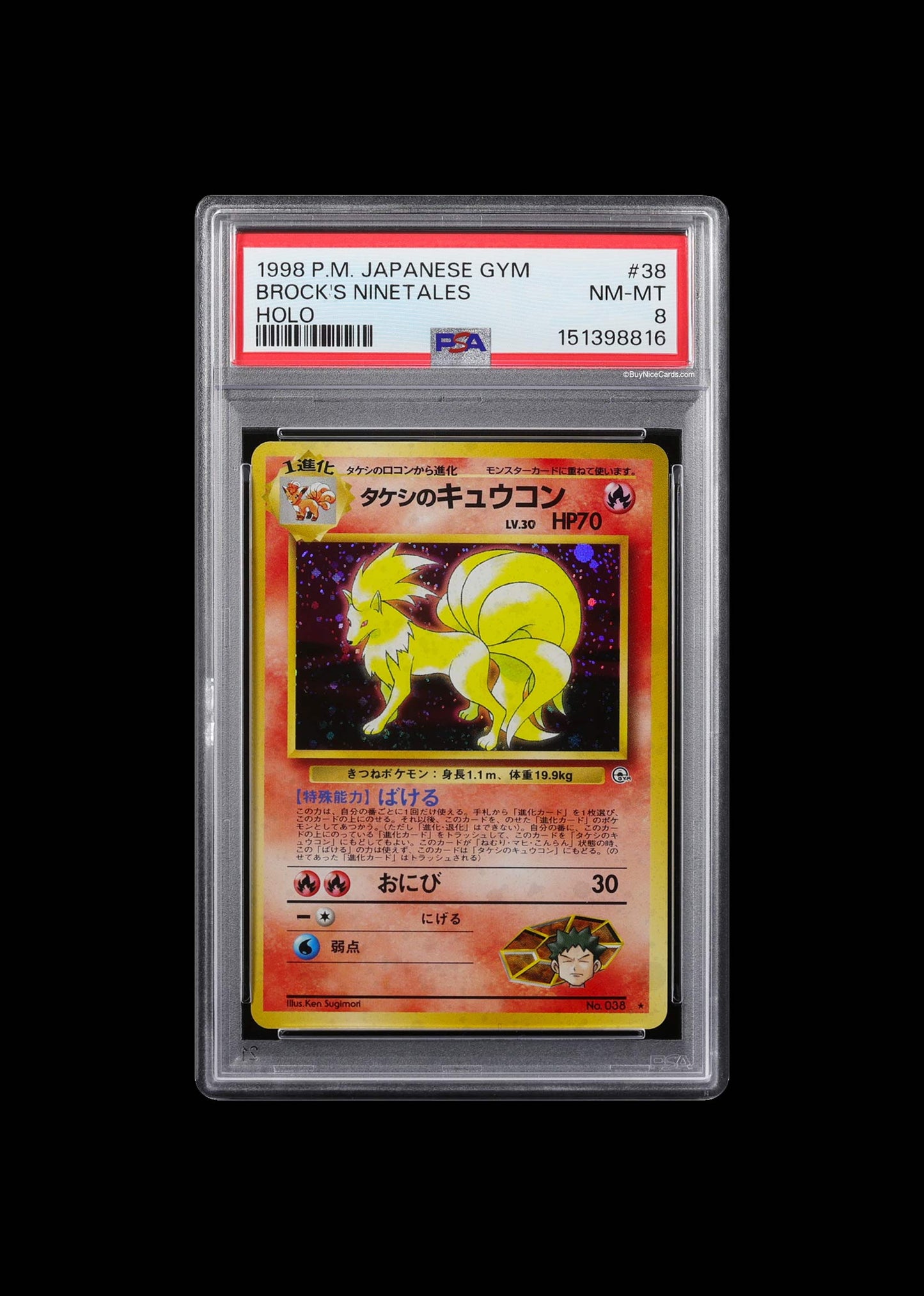 1998 Brock's Ninetales Japanese Gym Pokemon Holo #38 PSA 8