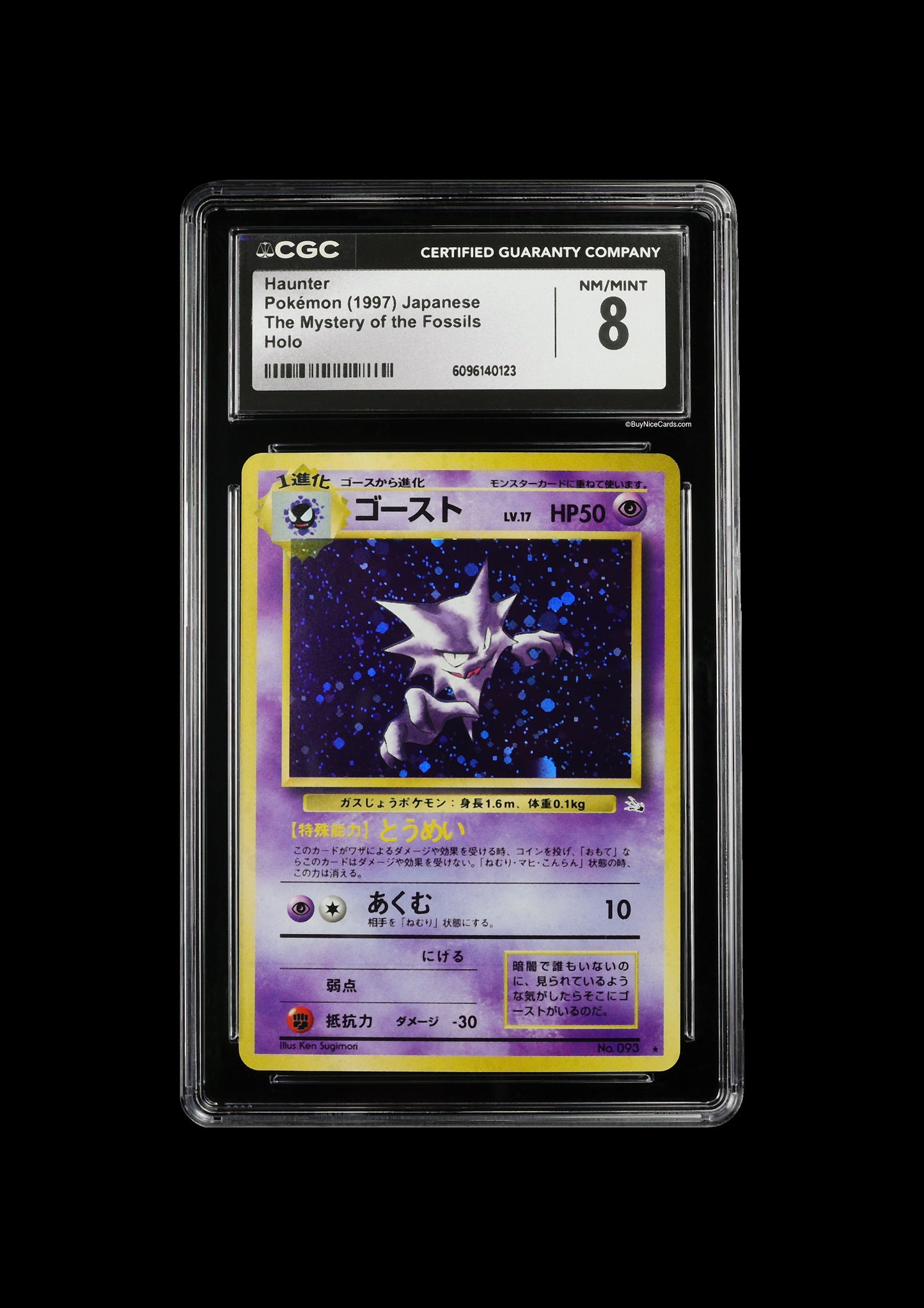 1997 Haunter Pokemon Japanese The Mystery of the Fossils Holo CGC 8