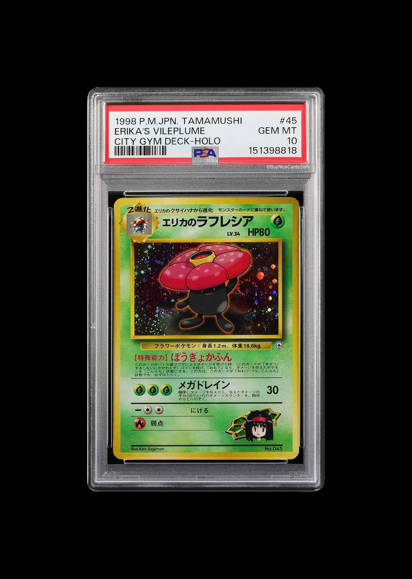 1998 Erika's Vileplume Pokemon Japanese Gym Holo #45 PSA 10 Gem Mint