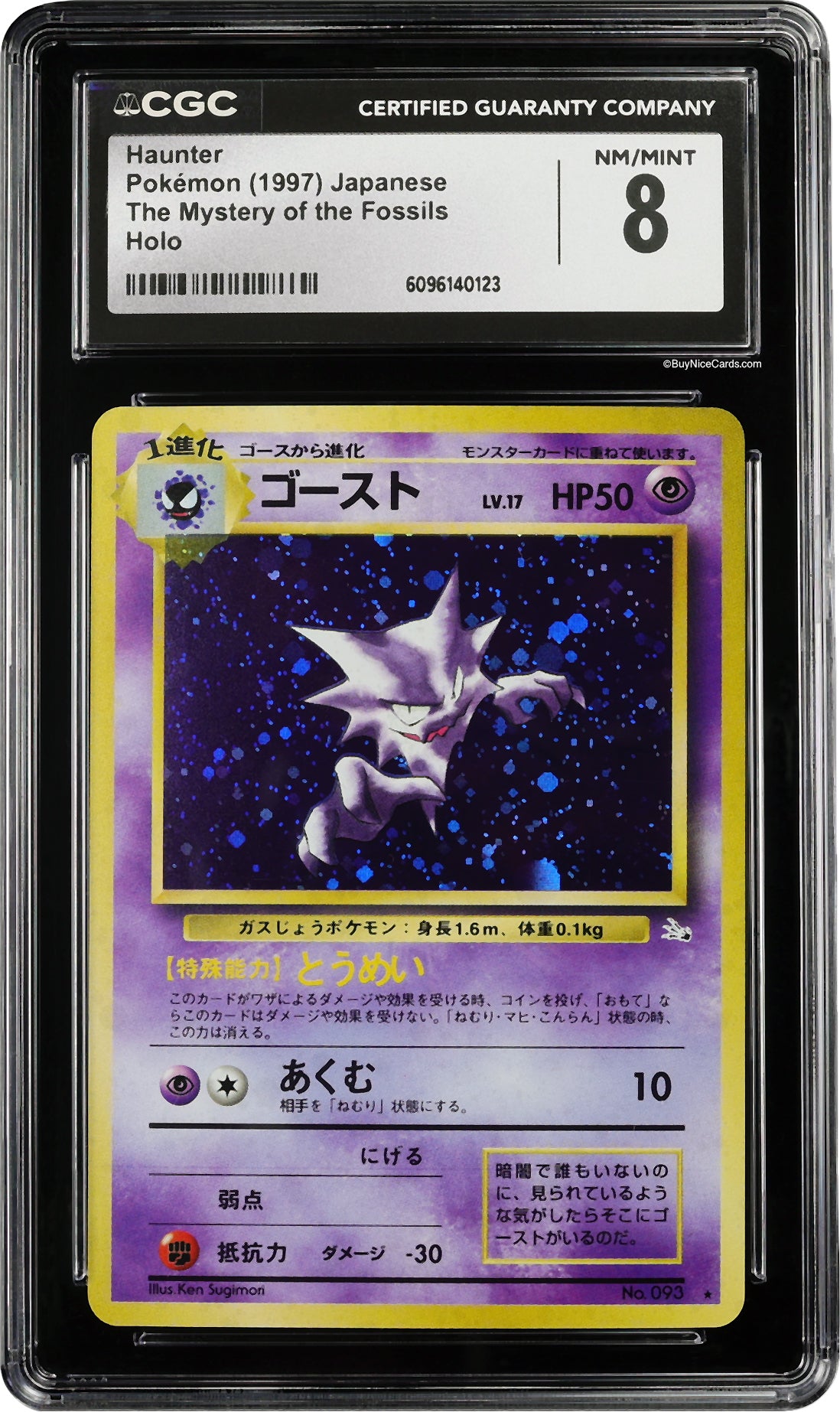 1997 Haunter  Pokemon Japanese The Mystery of the Fossils Holo CGC 8