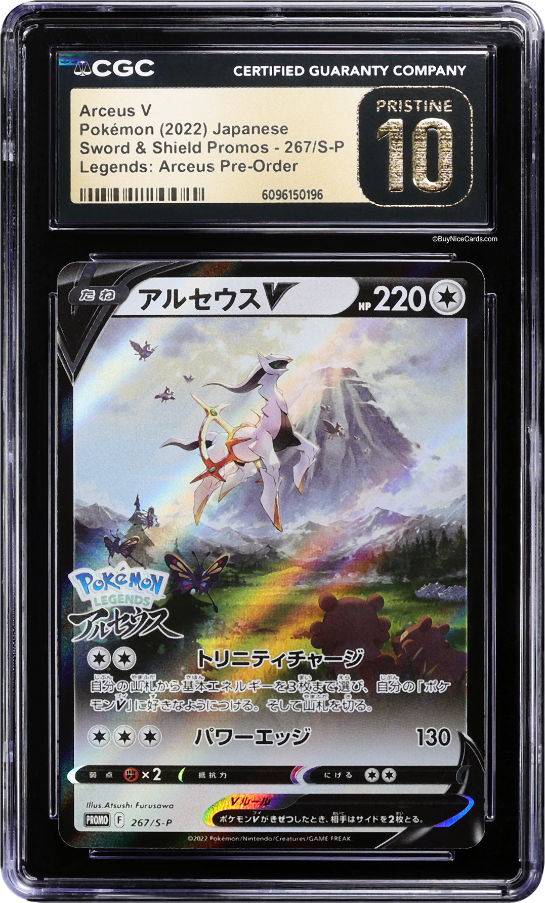 2022 Acres V Pokemon Japanese Sword & Shield Promos Legends #267 CGC 10 Pristine