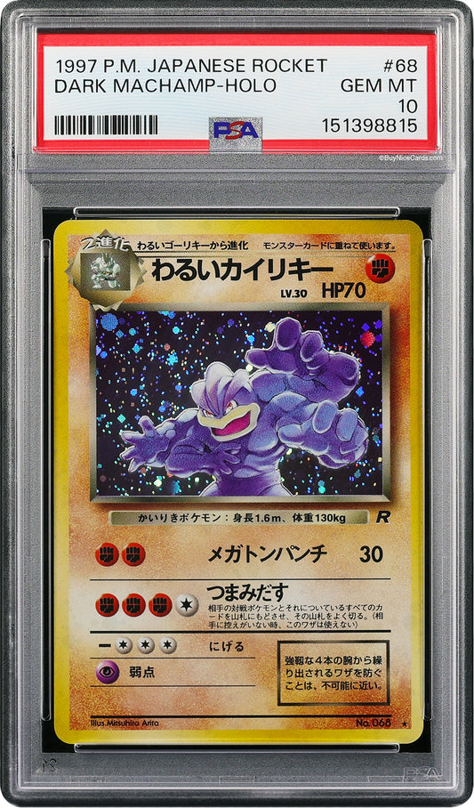 1997 Dark Machamp P.M. Pokemon Japanese Rocket Holo #68 PSA 10 Gem Mint