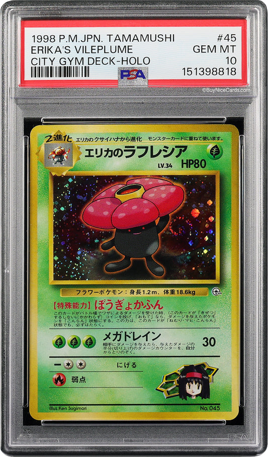 1998 Erika's Vileplume Pokemon Japanese Gym Holo #45 PSA 10 Gem Mint