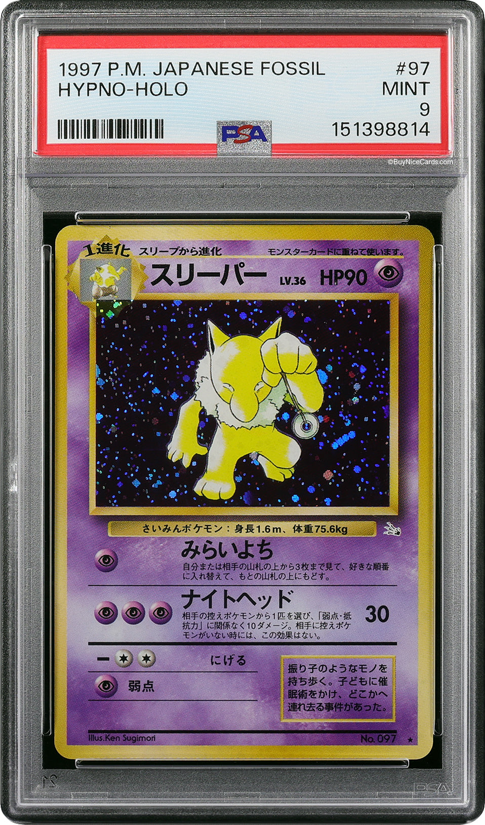 1997 Hypno Pokemon Japanese Fossil Holo #97 PSA 9 Gem Mint