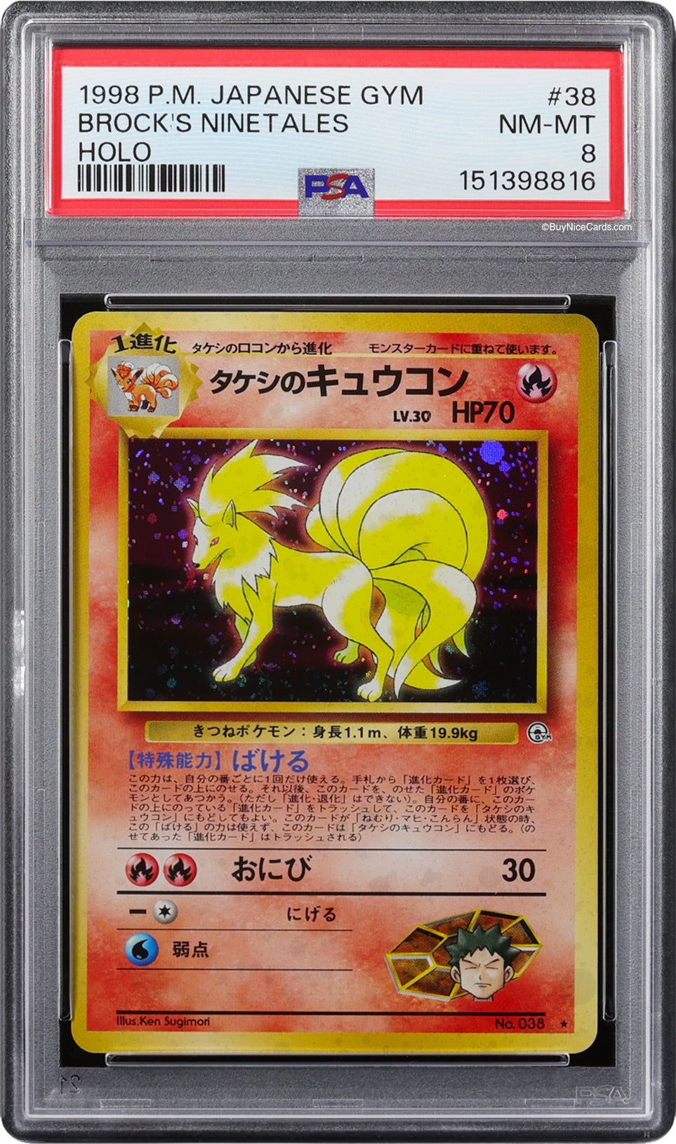 1998 Brock's Ninetales Japanese Gym Pokemon Holo #38 PSA 8
