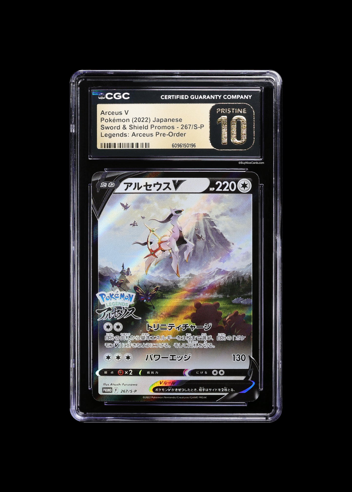 2022 Acres V Pokemon Japanese Sword & Shield Promos Legends #267 CGC 10 Pristine