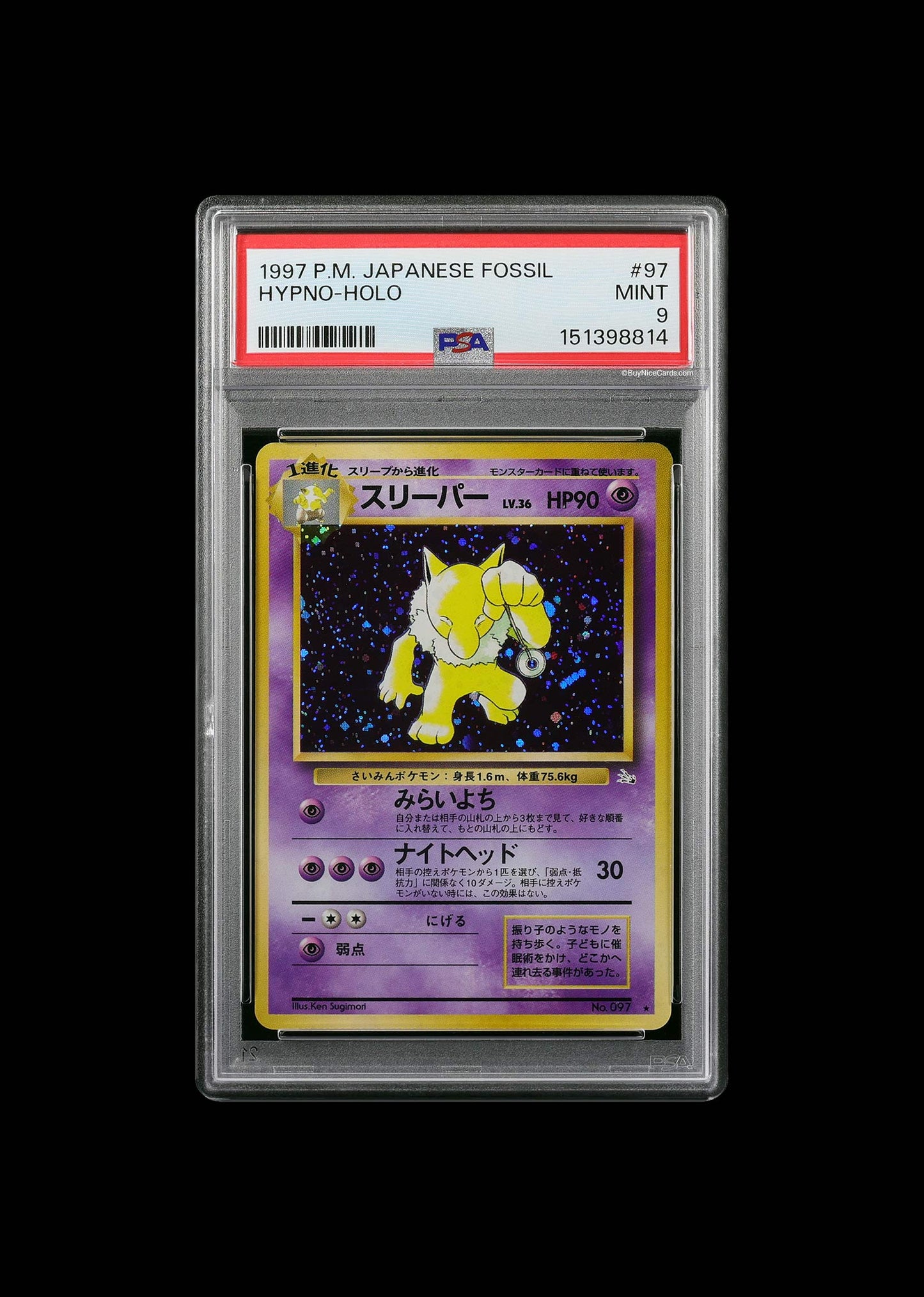1997 Hypno Pokemon Japanese Fossil Holo #97 PSA 9 Gem Mint